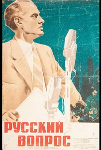 Русский вопрос (1947)